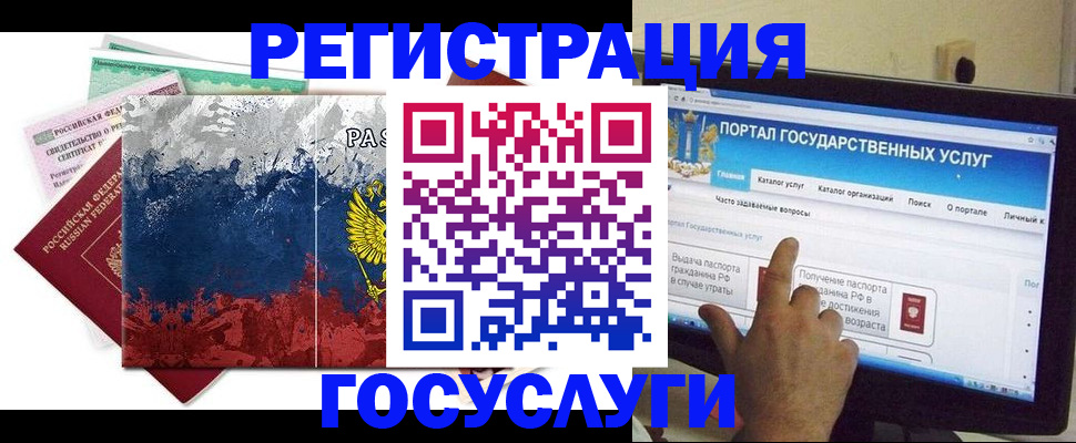 временная регистрация собственник в Петровск-Забайкальском